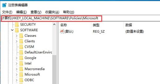 win10一按w键就弹出手写笔怎么关 win10按字母键弹出各种窗口解决方法介绍