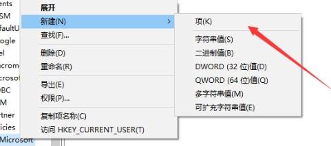 win10一按w键就弹出手写笔怎么关 win10按字母键弹出各种窗口解决方法介绍