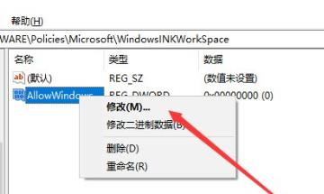 win10一按w键就弹出手写笔怎么关 win10按字母键弹出各种窗口解决方法介绍