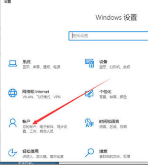 win10锁屏密码怎么设置 win10锁屏密码怎么取消