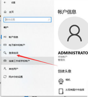 win10锁屏密码怎么设置 win10锁屏密码怎么取消