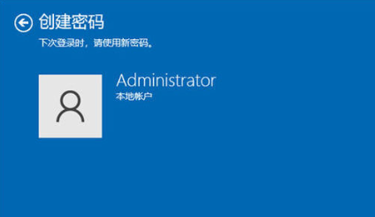 win10锁屏密码怎么设置 win10锁屏密码怎么取消