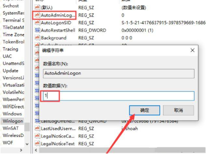 win10锁屏密码怎么设置 win10锁屏密码怎么取消