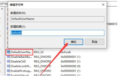 win10锁屏密码怎么设置 win10锁屏密码怎么取消