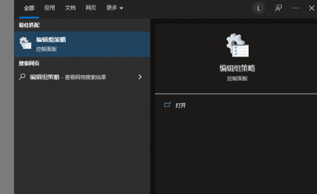 win10任务栏频繁卡死怎么办 win10下面任务栏卡死的解决办法