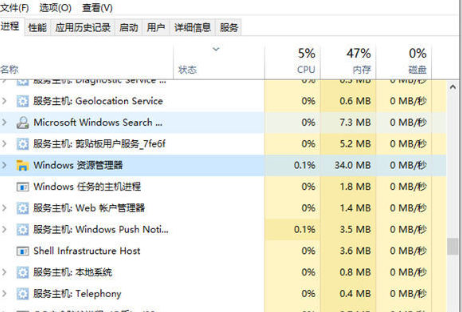win10任务栏频繁卡死怎么办 win10下面任务栏卡死的解决办法