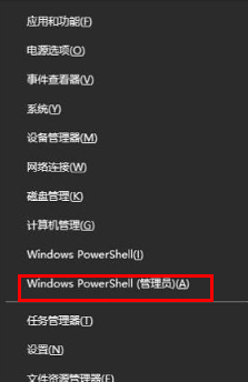 win10任务栏频繁卡死怎么办 win10下面任务栏卡死的解决办法
