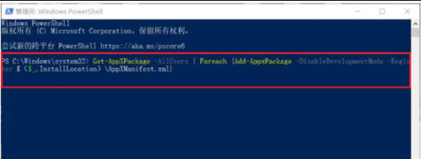 win10任务栏频繁卡死怎么办 win10下面任务栏卡死的解决办法