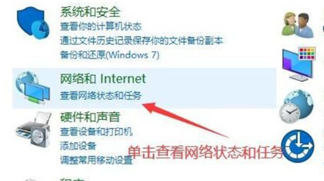 win10任务栏频繁卡死怎么办 win10下面任务栏卡死的解决办法