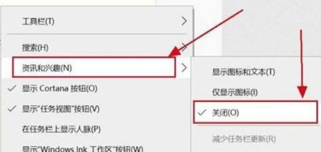 win10任务栏频繁卡死怎么办 win10下面任务栏卡死的解决办法