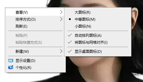win10图标大小怎么设置 WIN10桌面图标大小设置方法分享