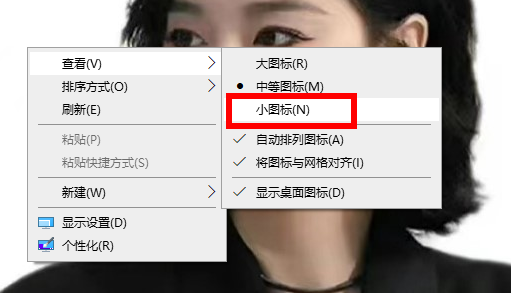 win10图标大小怎么设置 WIN10桌面图标大小设置方法分享