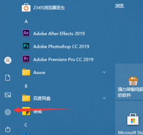 win10字体大小怎么调 Win10调整字体大小的方法分享