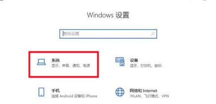 win10字体大小怎么调 Win10调整字体大小的方法分享