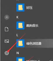 win10字体大小怎么调 Win10调整字体大小的方法分享