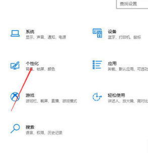 win10字体大小怎么调 Win10调整字体大小的方法分享