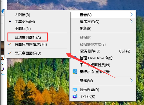 win10桌面图标怎么随意摆放 win10自定义桌面图标的方法分享