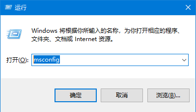 win10按f8无法进入安全模式如何解决 win10按f8进不了高级选项怎么办