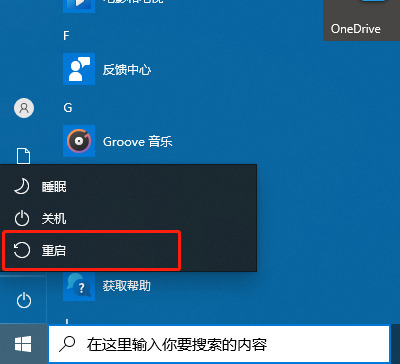 win10按f8无法进入安全模式如何解决 win10按f8进不了高级选项怎么办