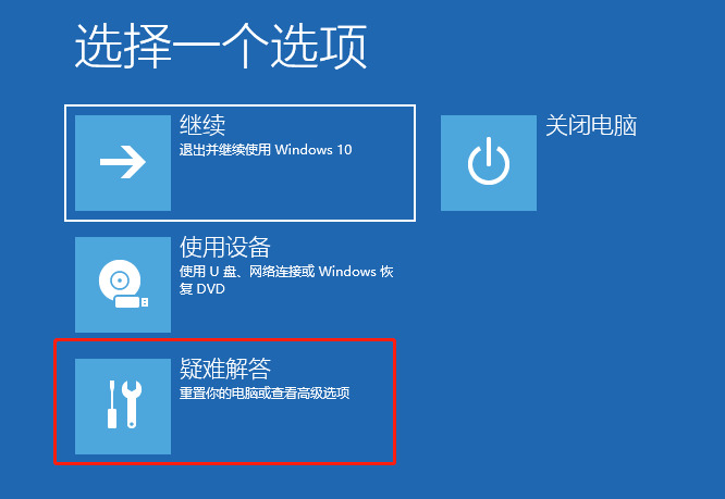 win10按f8无法进入安全模式如何解决 win10按f8进不了高级选项怎么办
