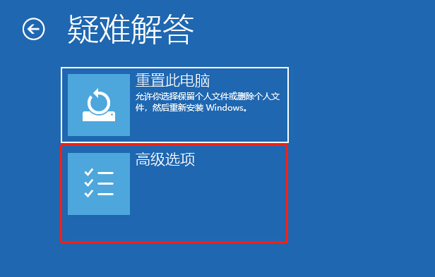 win10按f8无法进入安全模式如何解决 win10按f8进不了高级选项怎么办