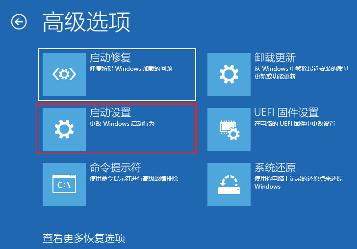 win10按f8无法进入安全模式如何解决 win10按f8进不了高级选项怎么办