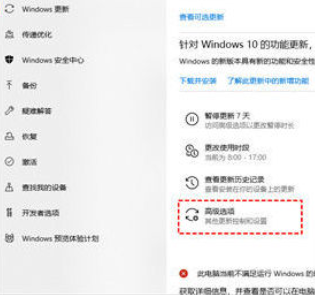 win10自动更新怎么关闭 win10永久关闭自动更新的方法分享
