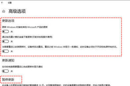 win10自动更新怎么关闭 win10永久关闭自动更新的方法分享