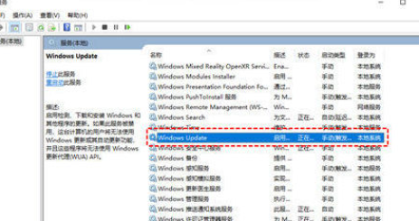 win10自动更新怎么关闭 win10永久关闭自动更新的方法分享