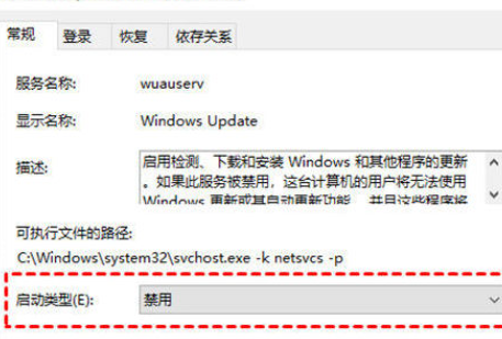 win10自动更新怎么关闭 win10永久关闭自动更新的方法分享