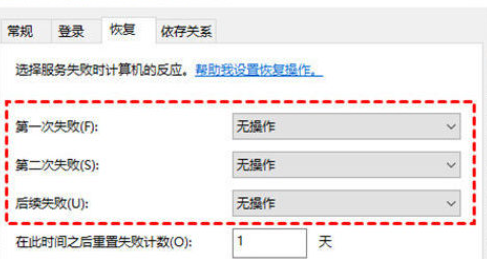 win10自动更新怎么关闭 win10永久关闭自动更新的方法分享