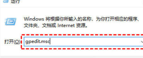 win10自动更新怎么关闭 win10永久关闭自动更新的方法分享