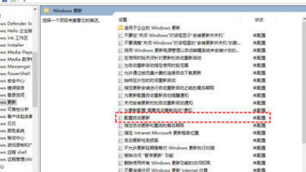 win10自动更新怎么关闭 win10永久关闭自动更新的方法分享