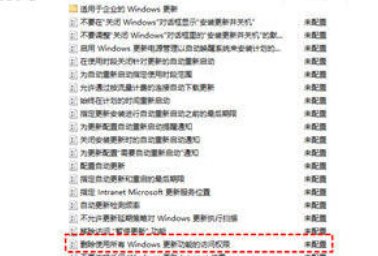 win10自动更新怎么关闭 win10永久关闭自动更新的方法分享
