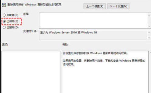 win10自动更新怎么关闭 win10永久关闭自动更新的方法分享