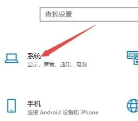 win10没有亮度调节只有夜间模式怎么办 win10没有亮度调节选项的解决办法