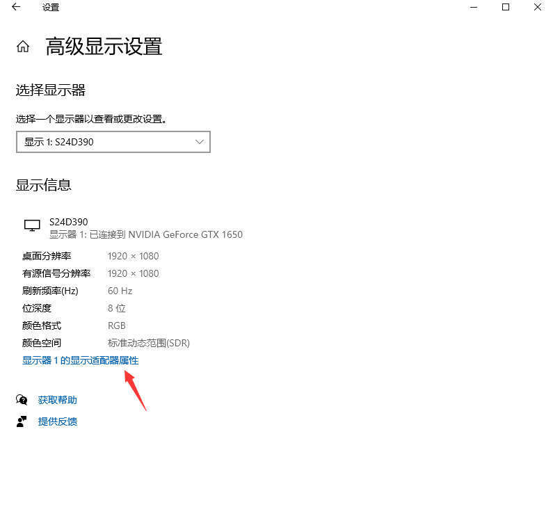 win10怎么调节屏幕亮度 win10亮度调节在哪里