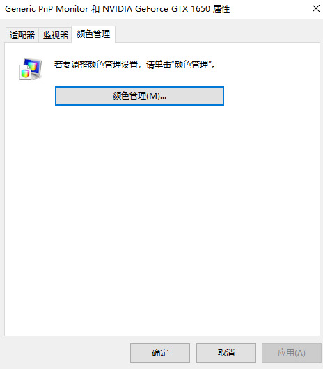 win10怎么调节屏幕亮度 win10亮度调节在哪里