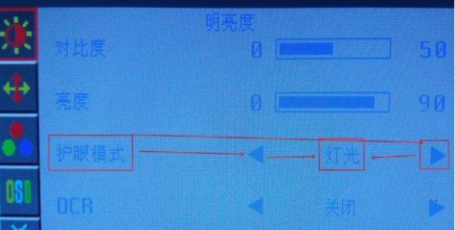 win10怎么调节屏幕亮度 win10亮度调节在哪里