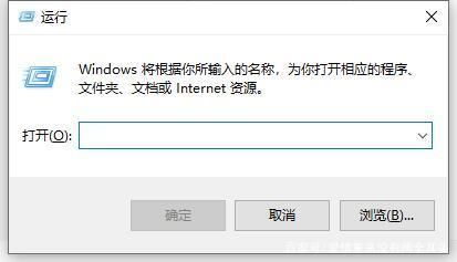 win10用户账户控制怎么取消
