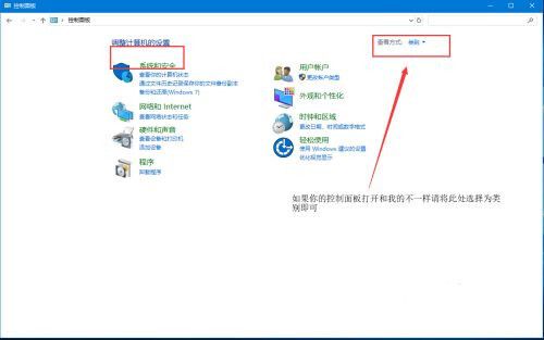 win10用户账户控制怎么取消 win10系统弹出用户账户控制