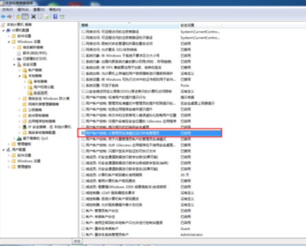 win10明明是管理员还要权限怎么处理 win10恶心的管理员权限怎么取消