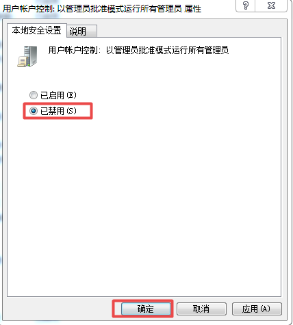 win10明明是管理员还要权限怎么处理 win10恶心的管理员权限怎么取消