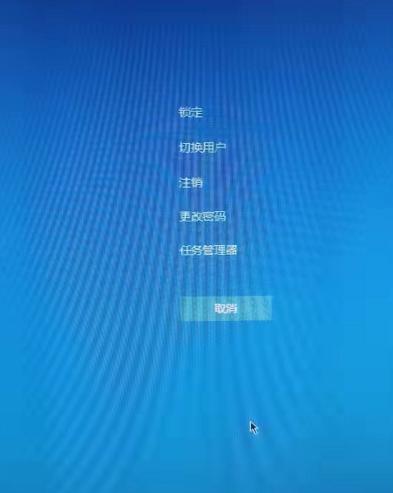 win10任务管理器怎么打开 win10假死打不开任务管理器怎么办