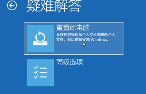 win10强制进入恢复模式怎么操作 win10崩溃如何进入恢复模式
