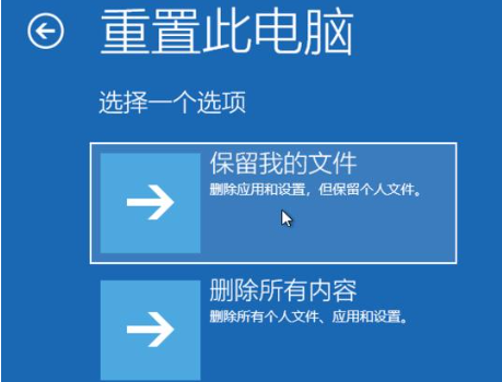 win10强制进入恢复模式怎么操作 win10崩溃如何进入恢复模式