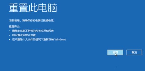 win10强制进入恢复模式怎么操作 win10崩溃如何进入恢复模式