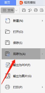 win10怎么滚动截长图_win10截图保存在哪