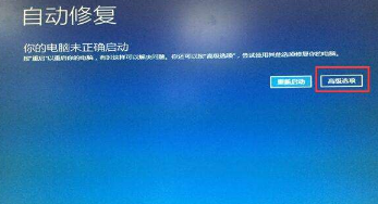 win10密码忘记怎么清除密码 强制解除win10开机密码的方法分享