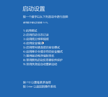 win10密码忘记怎么清除密码 强制解除win10开机密码的方法分享